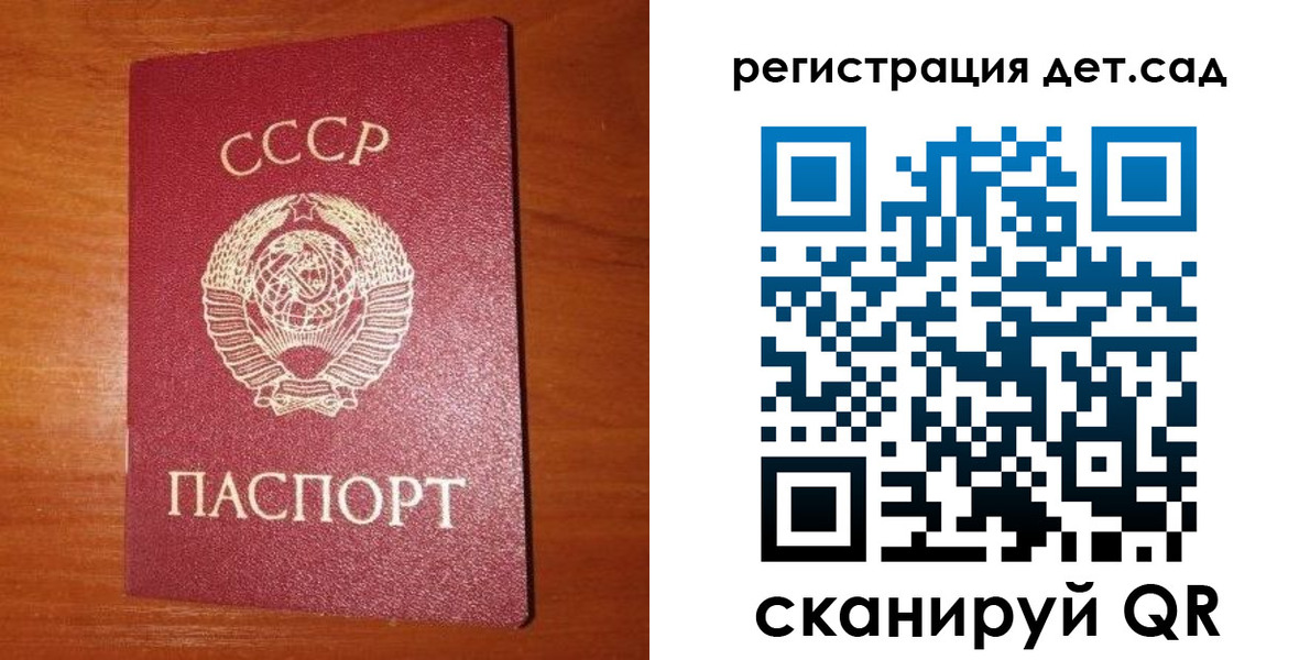прописка от собственника в Новой Ляле