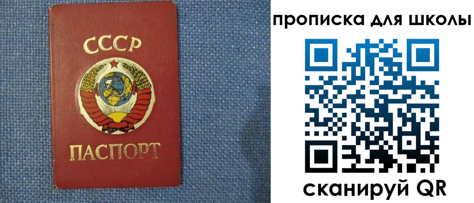 временная регистрация собственник в Новой Ляле