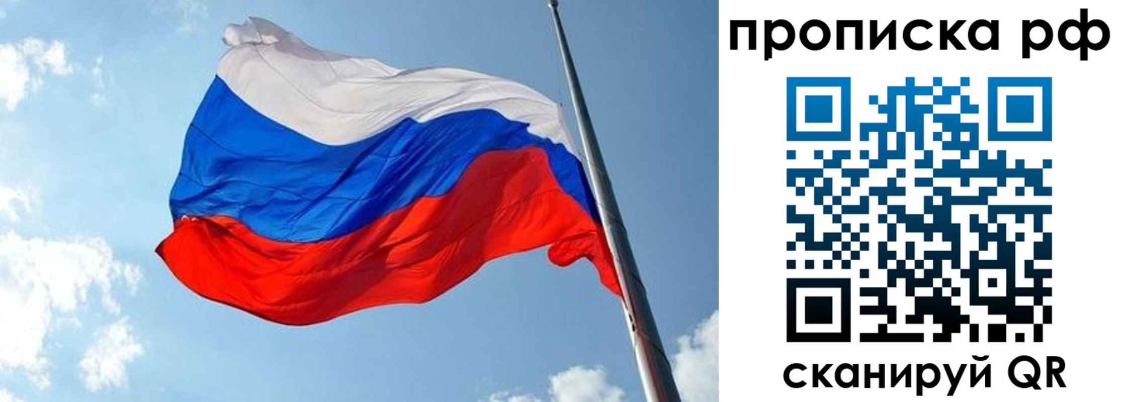 купить прописку в Новой Ляле