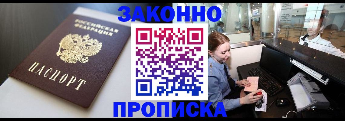 временная регистрация госуслуги в Новой Ляле