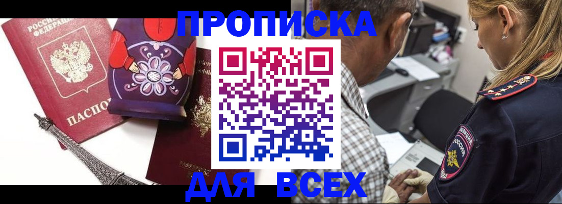 временная регистрация поиск в Новой Ляле