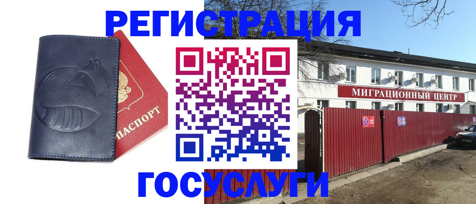 временная регистрация адрес в Новой Ляле