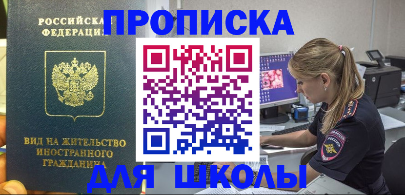 форма 3 в Новой Ляле