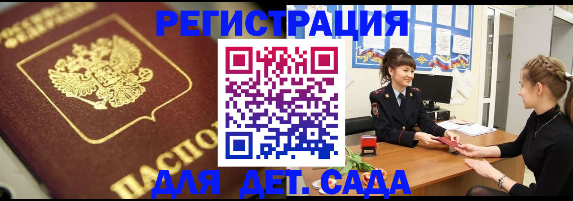 временная регистрация гарантия в Новой Ляле