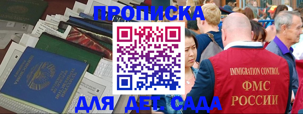 временная регистрация в Новой Ляле