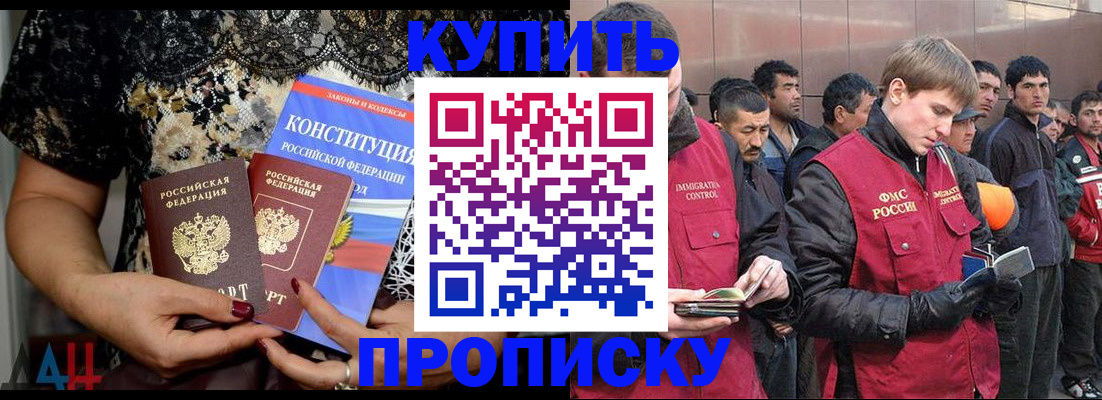 миграционный учет в Новой Ляле